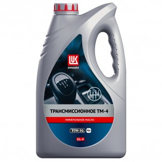 LUKOIL 80W90 ТМ-4 GL4 4л Трансмиссионное масло
