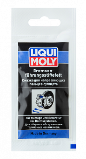 LIQUI MOLY 39022/21119 Смазка для направляющих пальцев суппорта Bremsenflussigkeit 0,005кг