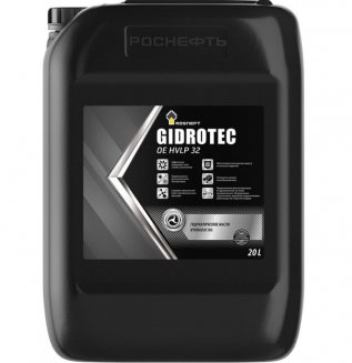 Rosneft Gidrotec HVLP 32 кн 20л Гидравлическое масло