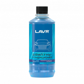 LAVR 2201 Автошампунь (с силиконом) "Морская свежесть" 330мл