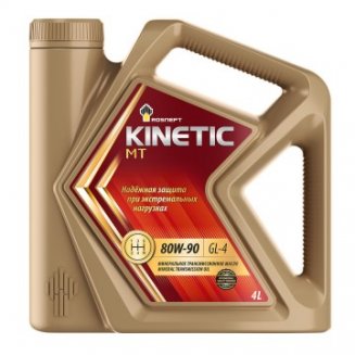 Rosneft Kinetic MT 80w90 4л мин.Трансмиссионное масло