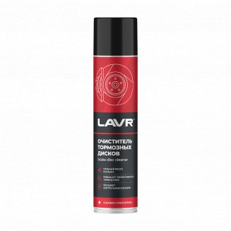 LAVR 1495 Очиститель тормозных дисков 400мл