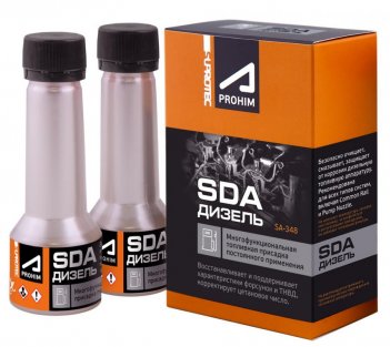 Suprotec Многофункциональная присадка (Дизель) SDA2 2*50мл 122882