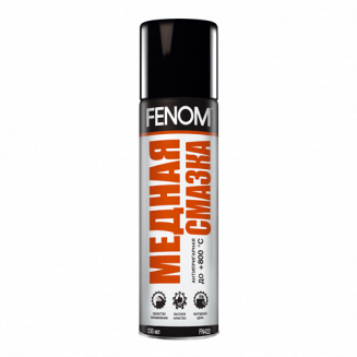 Fenom FN422 Медная смазка 335мл