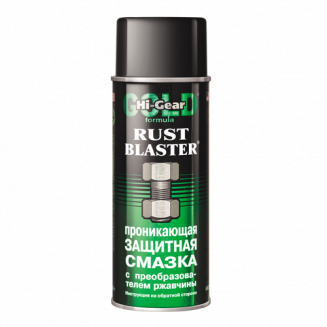 Hi-Gear 5512 Проникающая защитная смазка-спрей 312мл