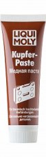 LIQUI MOLY 7579/3080 медная паста 0,1л Kupfer-Paste