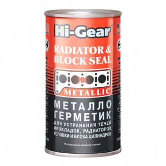 Hi-Gear 9037 Металлогерметик для сложных ремонтов 325мл