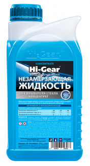 Hi-Gear 5648 жид для омыв стекла концентрат(-50) 1000мл