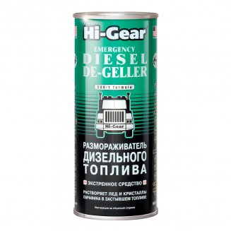 Hi-Gear 4117R Размораживатель дизельного топлива 444мл