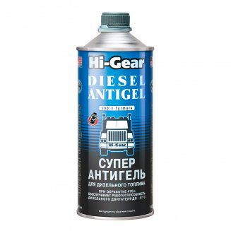 Hi-Gear 3427 Суперантигель для дизельного топлива 946мл