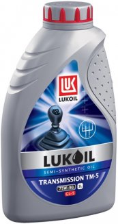 LUKOIL ТМ-5 п/синт 75W90 GL-5 1л Трансмиссионное масло